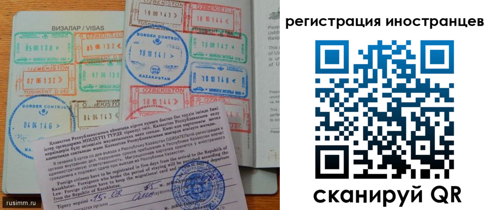 прописка гарантия в Снежинске