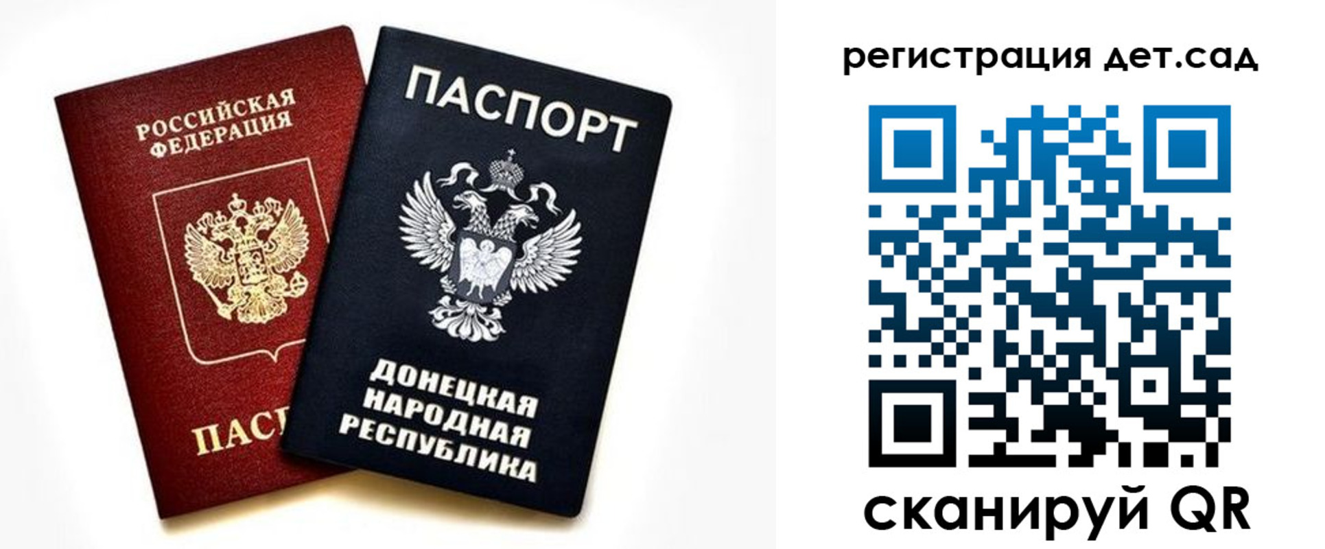миграционный учет в Снежинске