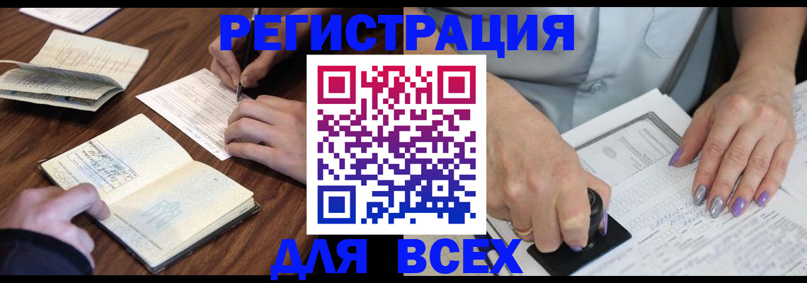 пропишу в квартире в Снежинске